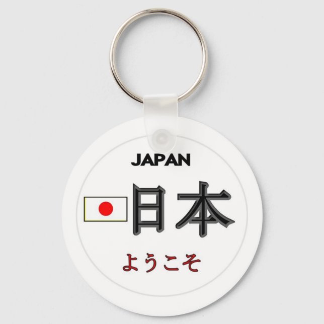 Welcome to Japan Key Ring (Front)