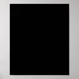 Welder plain black poster