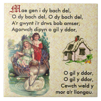 Welsh Nursery Rhyme / Hwiangerddi Tile
