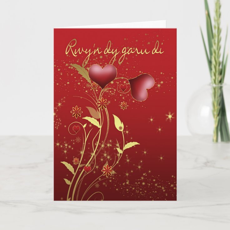 Welsh Valentine's Day Card I Love You In Welsh Zazzle