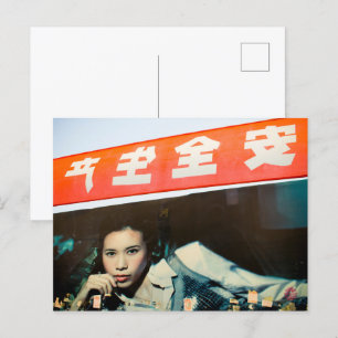 Werbeplakat in Shanghai, Farbfotografie    Postcard