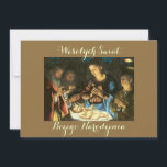 Wesołych świąt Christmas Card in Polish<br><div class="desc">Wesołych świąt. Customisable Christmas Greeting Card in Polish. Text on the back: "Radosnych i szczęśliwych świąt Bożego Narodzenia życzą...  John i Emilia Adams". Enter your message on the back or delete (leave blank).</div>