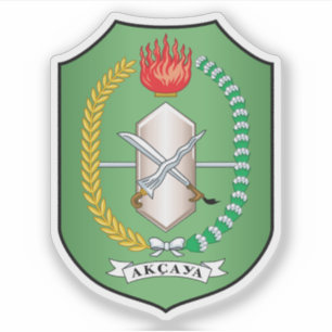 West Kalimantan province coat of arms, Indonesia