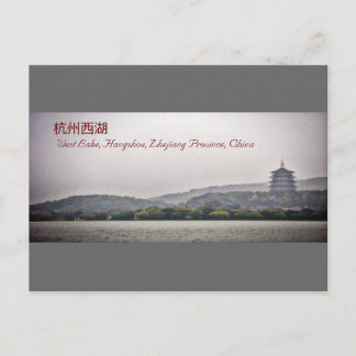 West Lake, Hangzhou City, Zhejiang Province, China Postcard