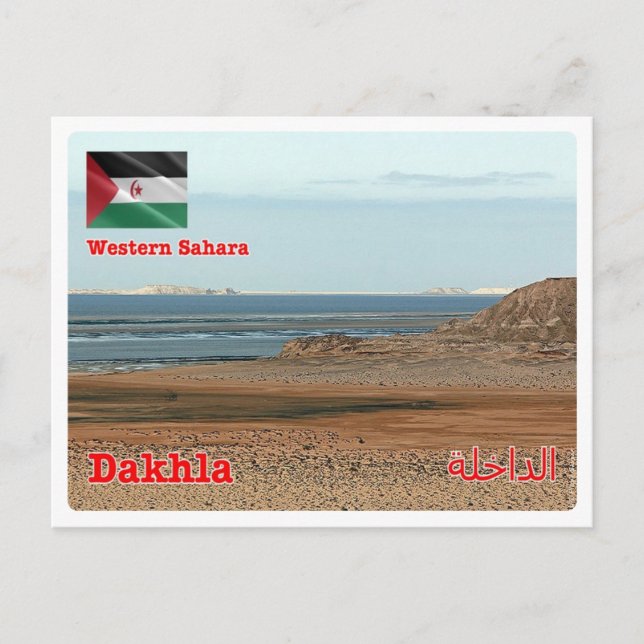 Western Sahara - Dakhla Bay - Postcard (Front)