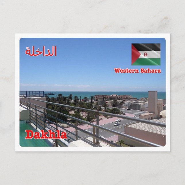 Western Sahara - Dakhla - Postcard (Front)