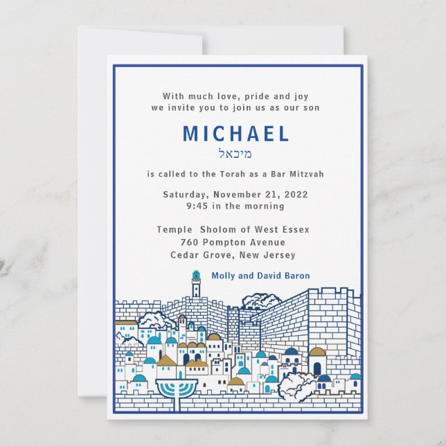 Western Wall Etch Jerusalem Bar Mitzvah Invitation (Front)