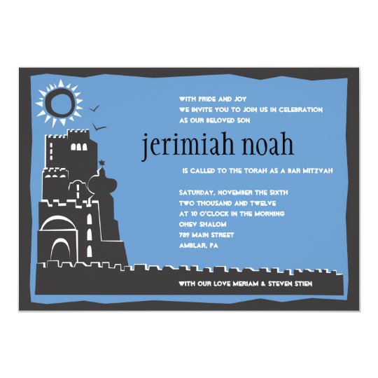 Western Wall Israel Bar Bat Mitzvah Invitation