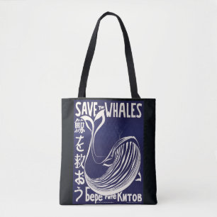 Whale Art Unedited Vintage Photos Old Aesthetic Tote Bag