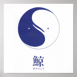 Whale Logo Poster