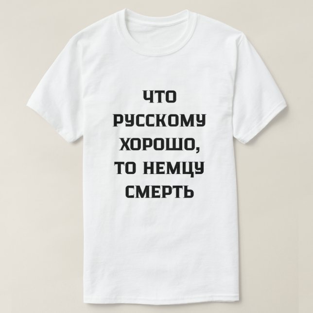 What a Russian enjoys is deadly for a German T-Shirt (Design Front)