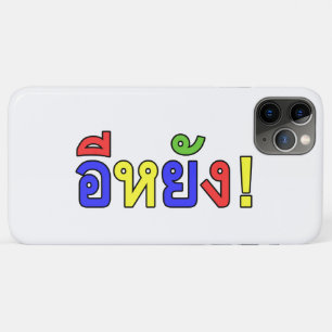 What! ♦ EE-YANG! in Isaan Dialect ♦ iPhone 11 Pro Max Case