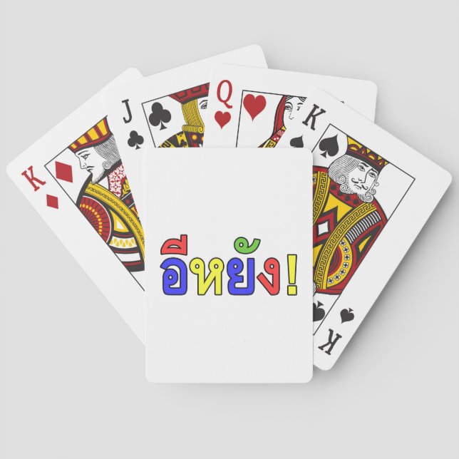 What! ♦ EE-YANG! in Isaan Dialect ♦ Playing Cards (Back)
