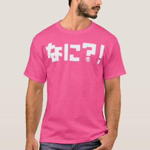 What In Japanese Text Nani Just Japan White Wri T-Shirt