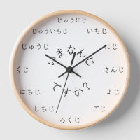 "What time is it?" Japanese Language Customisable