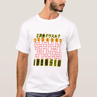 What's the plan for the second party? 06A M I D A T-Shirt