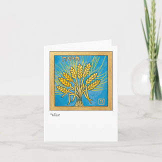 Wheat, one of the seven species of Israel Holiday Card
