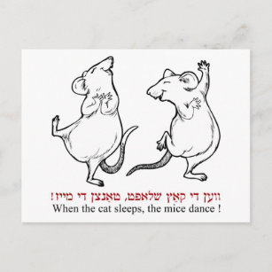 When the cat's asleep, the mice dance postcard