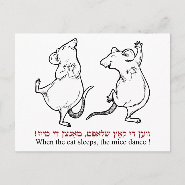 When the cat's asleep, the mice dance postcard (Front)