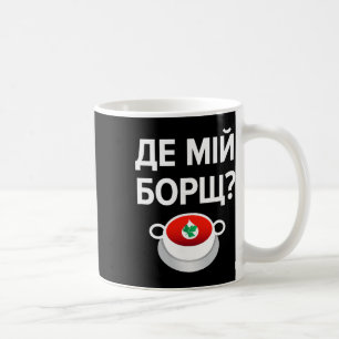 Where's My Borscht Funny Ukrainian Slavic  Coffee Mug