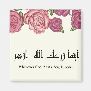 Wherever God plants you bloom اينما زرعك الله ازهر Magnet