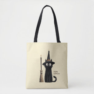 Whimsical Black Cat Happy Halloween Tote Bag