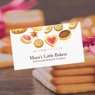 Whimsical Cookies Watercolor Bakery Pastry Chef Business Card