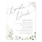 Whimsical Greenery and Gold Signature Drinks Sign