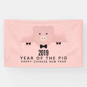 Whimsical Pink Pig Cute Chinese New Year 2019 Banner