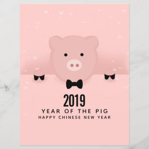 Whimsical Pink Pig Cute Chinese New Year 2019 Flyer