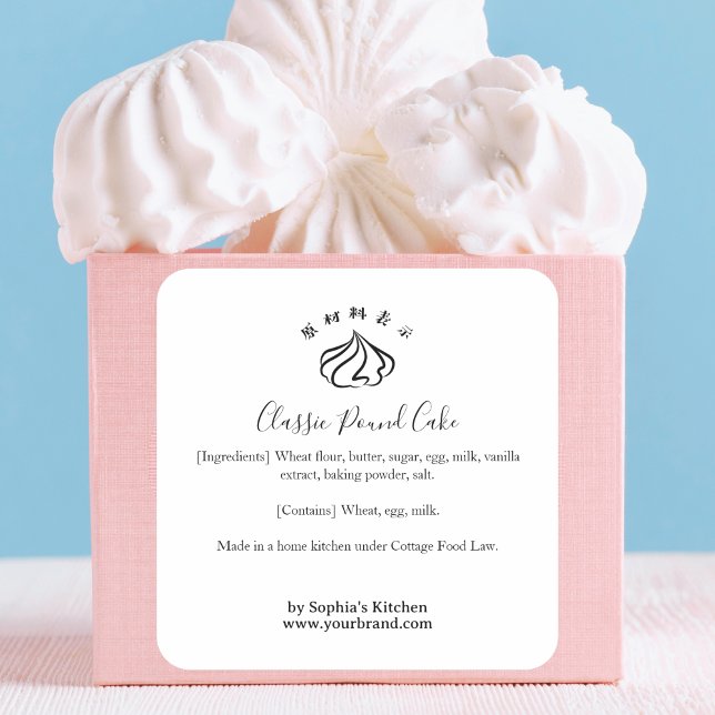 Whipped Cream Bakery Ingredient Label Minimalist (Creator Uploaded)
