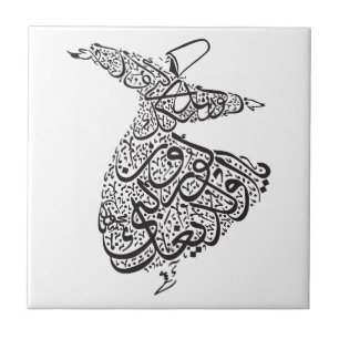 Whirling Dervish Tile