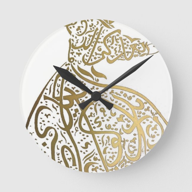 Whirling Sufi Dervish Round Clock (Front)