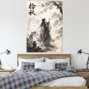 Whispers of Autumn White Tiger and Wanderer Ink Canvas Print
