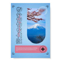 Whispers of Fuji – Mount Fuji & Sakura