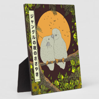 Whispers of the Jungle Night Plaque