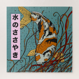Whispers of the Water Jigsaw Puzzle