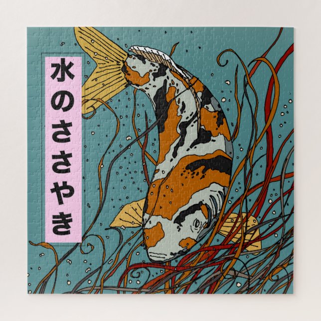 Whispers of the Water Jigsaw Puzzle (Vertical)