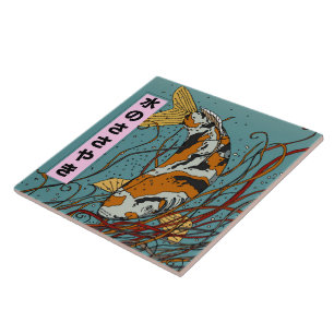 Whispers of the Water Tile