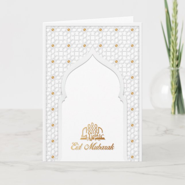 White And Gold Eid Mubarak Greeting cards (Front)