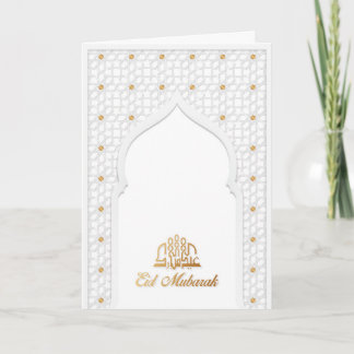 White And Gold Eid Mubarak Greeting cards