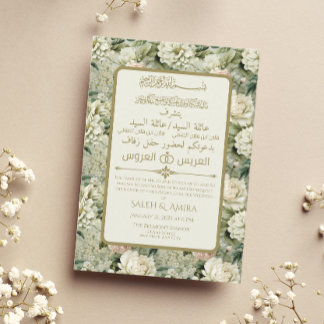 White and Green Floral Arabic and English Wedding Invitation