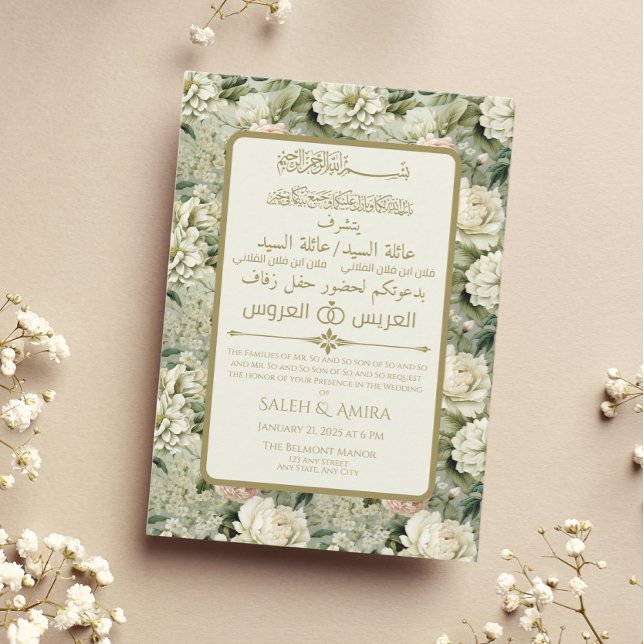 White and Green Floral Arabic and English Wedding  Invitation (Creator Uploaded)