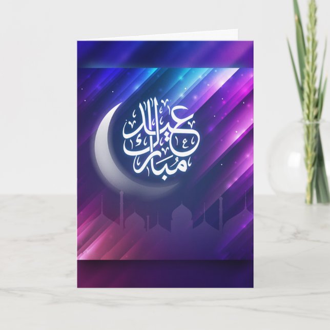 White Arabic Calligraphy Cresent Purple Eid Card (Front)