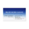White Blue Contemporary Consultant Business Card