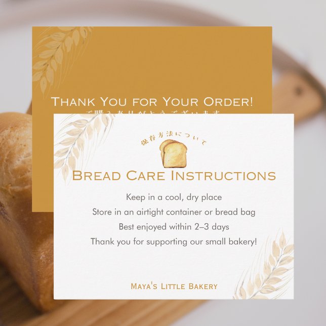 White Bread Wheat Bakery Care Instructions Thank You Card (Creator Uploaded)