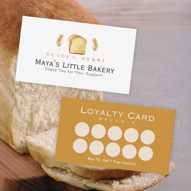 White Bread Wheat Bakery Loyalty Business Card (Creator Uploaded)