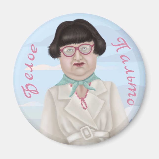 White Coat Magnet (Front)