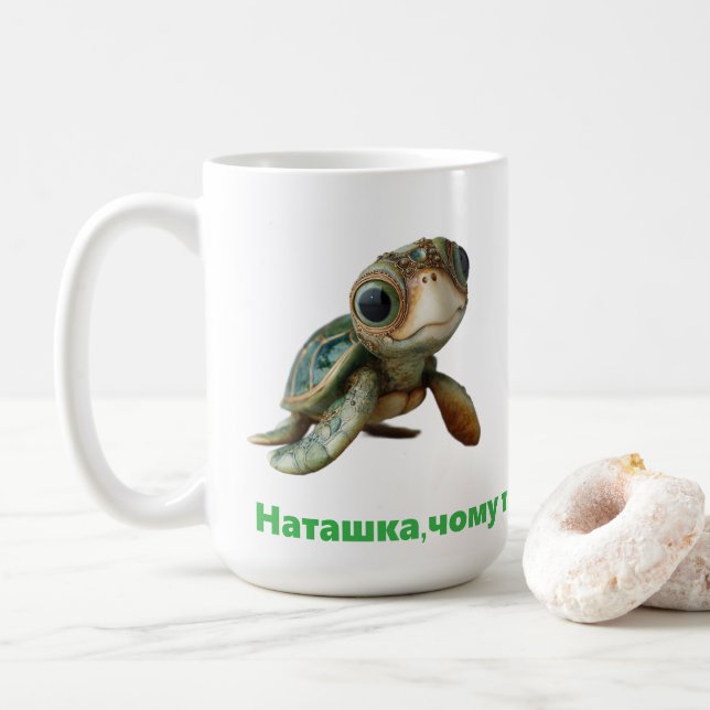 White cup personalised souvenir (With Donut)