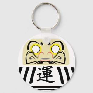 WHITE Daruma is for love and harmony GOALS Key Ring